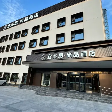 ibis styles Hotel (Sihong Sizhou Wuyue Plaza)