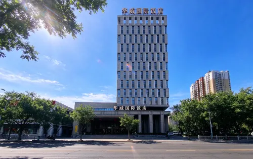 Huawei International Hotel - 3-Star