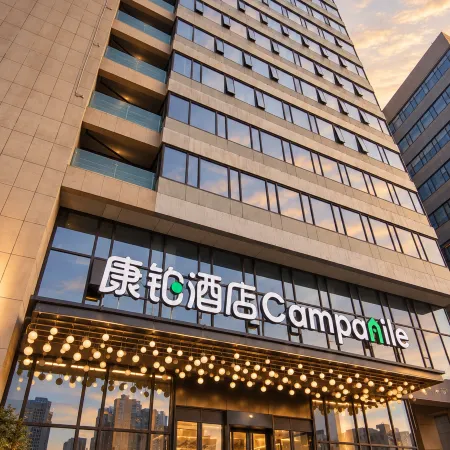 Campanile Hotel Xining Railway Station