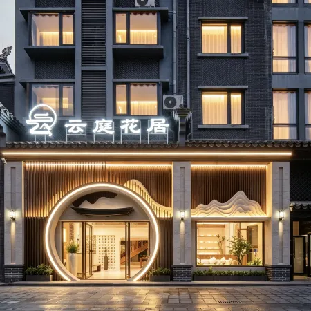Cloud Blossom Hotel