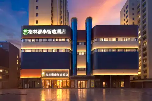 格林豪泰智選酒店(磁縣店) - 2星級