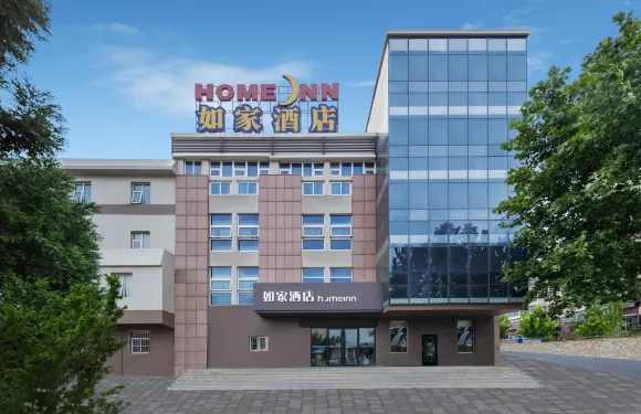 如家酒店·neo（招遠金城路人民醫院店）