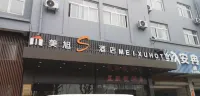 Meixu Hotel (Zhangjiagang Fuqian) Hotel in zona Shagang Gymnasium