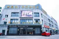 Huangjia Qihao Shangwu Hotel
