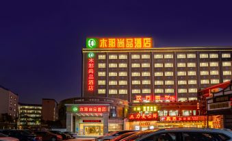 V. Crown Holiday Hotel (Guicheng Middle School)