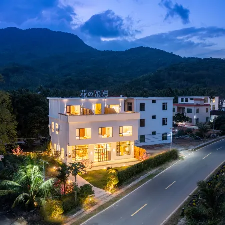Wanning Riyuewan Flower Romantic Homestay