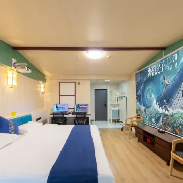 Hangyuan 5080 E-sports Hotel