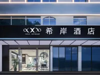 Xana Hotelle (Sanya Seafood First Market CNSC Duty Free Shopping Park) Hotels near No.1 Farmers Market
