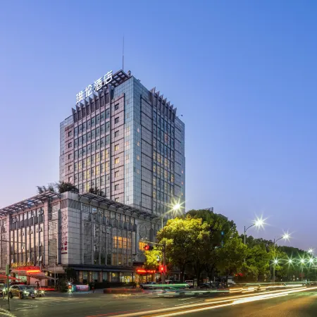 PULUN HoTEL (Cixi Wuyue Plaza)