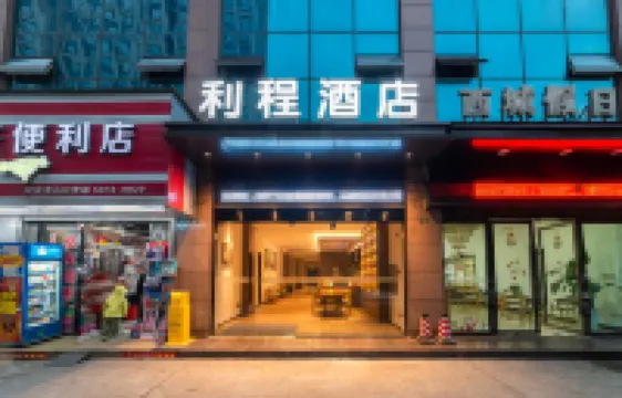 Licheng Hotel (Leshan Jiaxing Road Food Street)