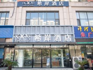 Xian Hotel (Tianjin Zhongbei Avenue)