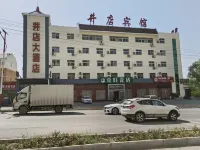 Jingdian Hotel