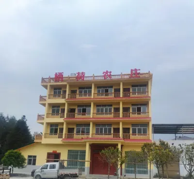 Qihe Farm