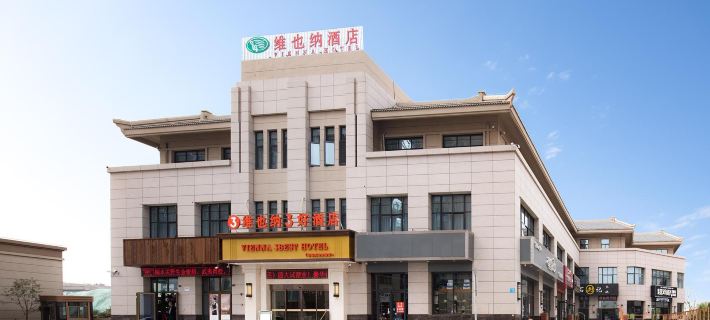 Weina 3 Hao Hotel (Feng Fengming Jin Street) Hotel a Contea di Feng