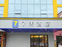 7Days Inn Hotel (Changsha Xingsha Zhongmao City) Hotels near Xingsha Park