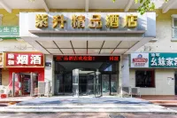 Zijun Fashion Hotel Hotels near Zijing Mountain Park
