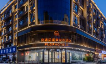 Phoenix Wutong City Hotel (Fuyang Normal University)