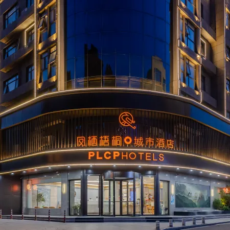 Phoenix Wutong City Hotel (Fuyang Normal University)