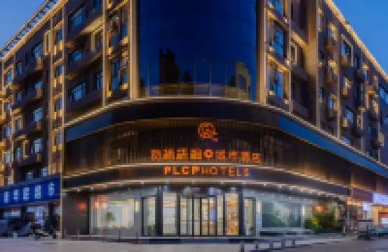 鳳棲梧桐城市飯店（阜陽商廈中心師範大學店）