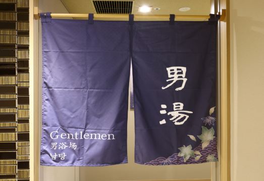 도미인 호텔 객실 내부