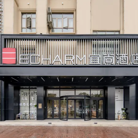 Echarm Hotel (Baise Sports Center Dream Island Shopping Center)
