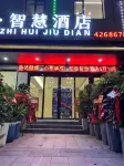 柏曼·智慧飯店 - Wi-Fi
