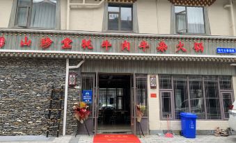 4. Yunjian ..