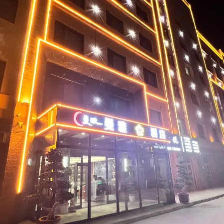 Alamemanya Business Hotel