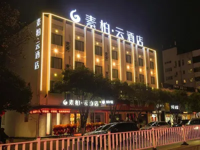 Home Superior Hotel (Tiantai Labor Road Store)