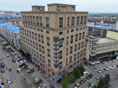 Homeinn Plus（Bei 'an Bus Station） Hotels near Bei'an Railway Station