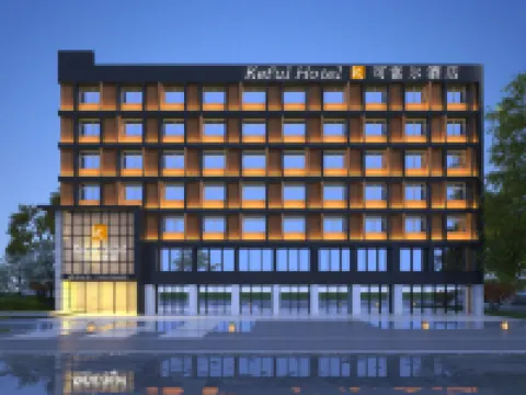 Keful Hotel (Mianyang Nanjiao Airport Changhong pdp Industrial Park) Hotels in Mianyang