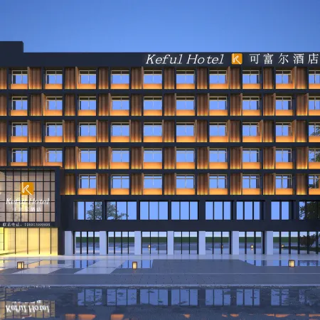Keful Hotel (Mianyang Nanjiao Airport Changhong pdp Industrial Park)