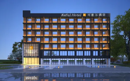 Keful Hotel (Mianyang Nanjiao Airport Changhong pdp Industrial Park)