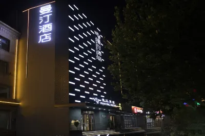 Cangzhou Manting Hotel Hotels near Cangzhou Lion City Park