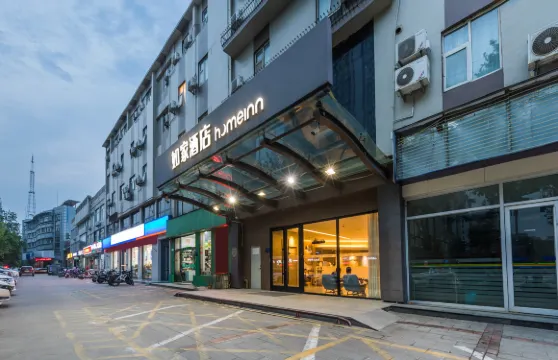 如家酒店·neo（濟寧吳泰閘路汽車北站店）