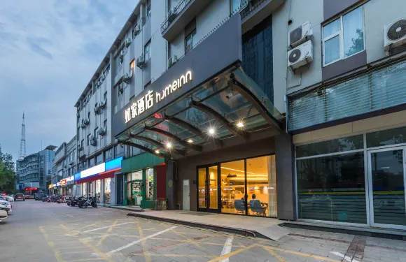 如家酒店·neo（濟寧吳泰閘路汽車北站店）