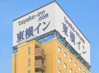 東橫會津若松市站前飯店