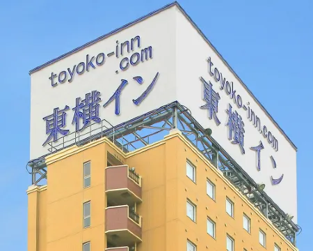 Toyoko Inn Aizuwakamatsu Ekimae Hotel di Aizuwakamatsu