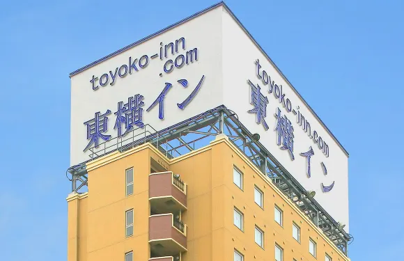 東橫會津若松市站前酒店