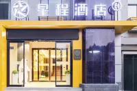 Starway Hotel (Zhengzhou Zhongzhou Avenue Qilihe Subway Station)