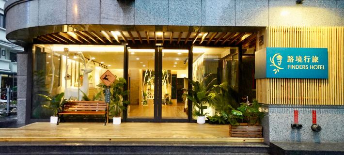 Finders Hotel Hualien Da-Tong Hotels in Hualien