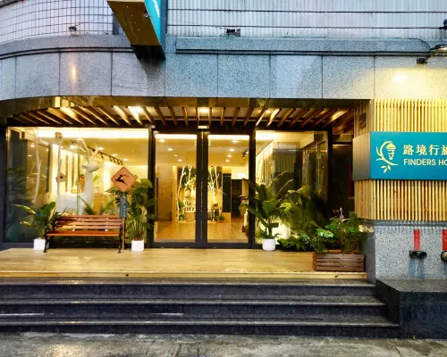 路境行旅 花蓮大同館 花蓮のホテル