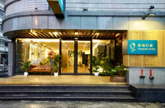 ไฟน์เดอร์ส โฮเทล ฮวาเหลียน ต้าถง โรงแรมใกล้ห้างสรรพสินค้าฟาร์อีสเทิร์น