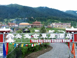 YangkeCang Grassland Hotel