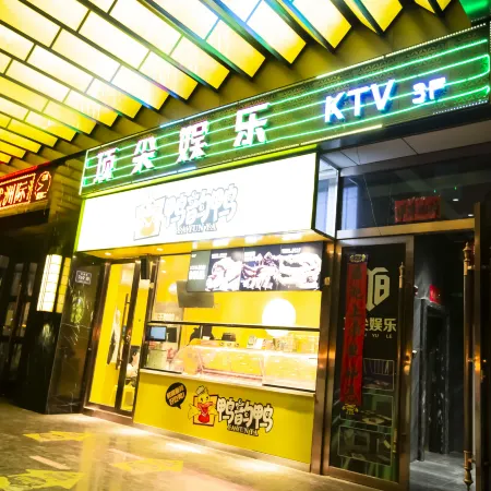 Hanwu International Hotel (Wuwei Wanda Plaza Branch)