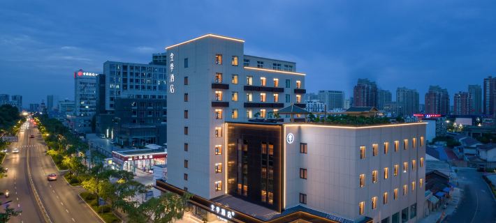 JI Hotel (Wuhu Pedestrian Street Ancient City) Hotels in Wuhu