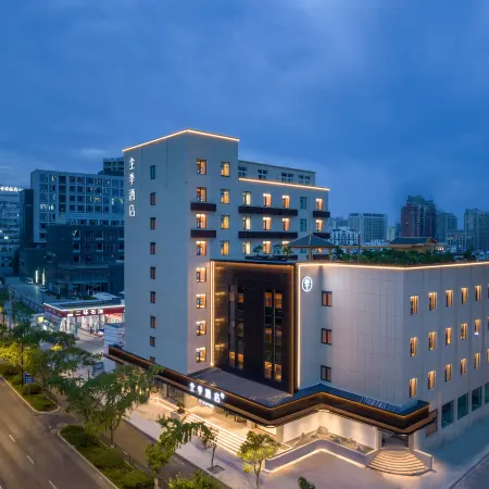 JI Hotel (Wuhu Pedestrian Street Ancient City)