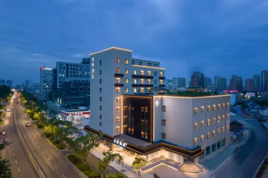 JI Hotel (Wuhu Pedestrian Street Ancient City)