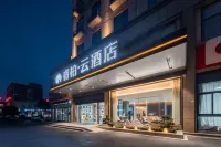 Homeinn Ripple Yun Hotel (Guangde Bus Passenger Transport Center) Các khách sạn ở Tuyên Thành