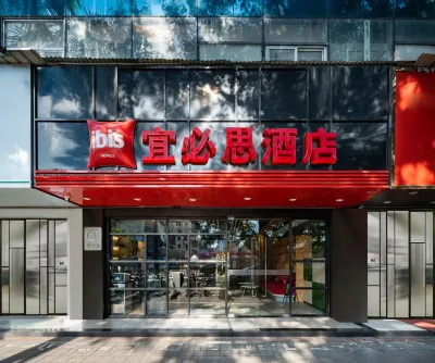 Ibis Hotel Shenzhen Daxin Subway Station Hotels in Shenzhen